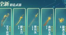 原神异梦溶媒获取攻略（想要快速获取异梦溶媒？来看这份详细攻略！）