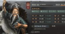 三国志战略版程昱武将搭配与战法推荐（打造不败之师，征战天下！）