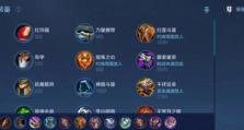 终极攻略（打造无敌坦克，成就绝对统治！）