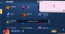 《大爷鹰眼出装攻略大全》（成为无敌狙神，全方位解析大爷鹰眼出装技巧与心得）