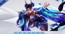 《老虎出装铭文介绍攻略大全》（老虎出装铭文搭配、打法技巧、推荐阵容一网打尽）