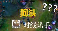 《手游狗头出装加点攻略大全》（狗头玩家必看！最新最全的出装加点策略汇总）