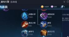 英雄联盟李白最新出装攻略（探索李白的强力出装方案，成就战场传说）