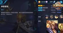 杨戬王者之路——最强出装攻略（征战沙场的利器，装备杨戬，决胜王者峡谷）