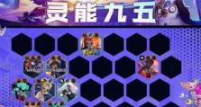 《自由幻想贫民出装攻略》（职业选择与装备升级技巧，助你在游戏中成为强者）
