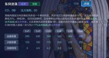 周瑜出装和铭文攻略——巧用策略成就霸业（解析周瑜的最佳出装和铭文，帮助你在游戏中取得更好的成绩！）