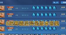 浩劫后羿出装铭文攻略视频（王者荣耀最强射手后羿的装备和铭文选择策略详解）