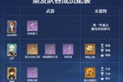 原神瑶攻略（原神瑶角色解析与最佳装备选择，助你成为无敌战神！）