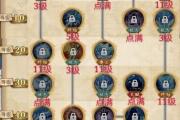 《流浪武士技能推荐加点攻略》（构建最强战士！掌握加点技巧，成为顶尖流浪武士！）