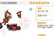 崩坏学园2技能合成攻略（掌握合成技能，打造最强装备！）