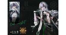 《无限迷途角色技能升级攻略》（打造最强战斗力，掌握技能升级的秘诀！）