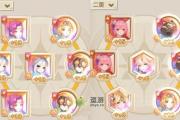 云上城元素技能合成攻略（解锁最强技能，打造无敌团队，成为云上城的王者！）