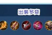 王者荣耀（鲁班一箭穿心，超强输出指南）