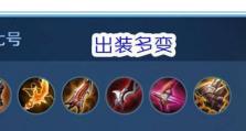 王者荣耀（鲁班一箭穿心，超强输出指南）