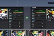 《高达火线纵横技能获得攻略》（高达火线纵横技能快速提升的关键技巧与策略）