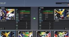 《高达火线纵横技能获得攻略》（高达火线纵横技能快速提升的关键技巧与策略）