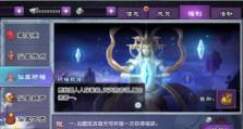仙剑奇侠传4技能攻略（解析仙剑奇侠传4中各角色技能，助你成为顶尖剑侠）