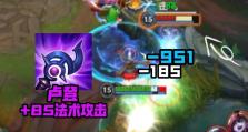 手游上单泰坦技能加点攻略（掌握关键技能，成为无敌之王）