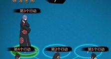 忍者3（掌握飞行技能，成为真正的忍者！）