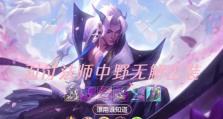 永恩出装打法攻略（无敌战神永恩如何选择装备和发挥最大战斗力）