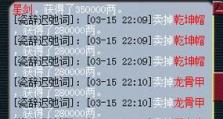 梦幻超级龙马技能加点攻略（打造无敌超级龙马，技能加点关键要点揭秘！）