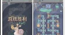 《最强蜗牛》游戏蟑螂人触发条件是什么？（详细介绍如何触发蟑螂人的出现？）