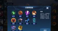 小明改版出装铭文搭配攻略（炉石传说小明职业变动后出装铭文搭配攻略分享）