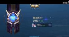 弈星28赛季出装铭文攻略（针对28赛季的弈星出装铭文分析与建议）