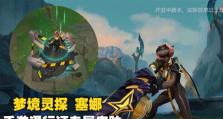 手游赛娜出装攻略，助你称霸战场（掌握关键装备选择，展现赛娜无限潜力）