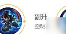宇哥铭文出装最新攻略（打造绝对输出！教你如何选择宇哥铭文出装！）