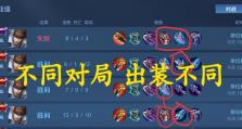 王者荣耀新手攻略（玩转赵云，教你如何选择合适的装备，提升胜率）
