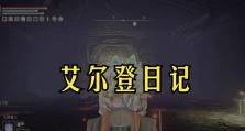 王室幽魂恢复技能加点攻略（解锁无敌回复，打造不死王者）