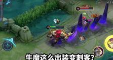 刺客科加斯出装攻略（熟悉技巧，合理选择装备，科加斯必杀无疑！）