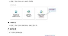 广东劳动技能培训补贴攻略（解读广东省劳动力培训政策，助力就业者提升技能水平）