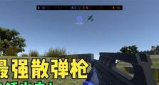 战地模拟器中霰弹枪的威力（以霰弹枪武器搭配为主，让你畅玩战地模拟器）