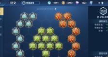 S17新赛季亚瑟出装攻略（攻略新赛季战士装备推荐，提升玩家战斗能力）
