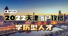 解读武汉以技能人才落户政策，租房攻略全攻略（探索武汉租房攻略，让技能人才安居乐业）