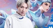 孤影巅峰赛出装铭文攻略（带你从装备到铭文，完美驾驭孤影巅峰赛）