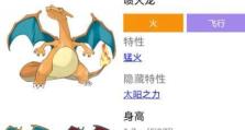 死灵打宝库（解锁死灵技能，掌握宝库秘籍，成为顶级探险家）