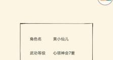 暴走英雄坛丐帮拜师攻略（如何加入丐帮？丐帮拜师条件和流程详解！）