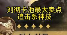 《打造最强平民技能加点攻略》（重返帝国，掌握关键技能，成就非凡人生！）