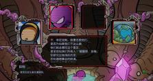 《星际争霸虫族技能升级攻略》（深入探索虫族技能升级路线，助你在星际争霸中取得优势）