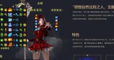 《武士斩铁剑技能加点攻略》（掌握关键技能，成为无敌斩铁剑士！）