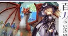《以苍之骑士团2》亚黛儿海德强度一览（打造最强亚黛儿海德的实用技巧与攻略）