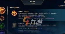 剑魔手游天赋出装攻略（打造无敌剑魔，装备最佳选择、天赋技能解析，带你征服全场）