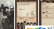江湖职业技能选择攻略（如何选择最适合自己的职业技能，让你在江湖中无往不利？）
