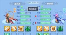 神武4技能选择技巧攻略（探索最佳技能搭配，成就无敌战神！）
