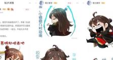 星辰技能搭配攻略（巧妙搭配魔武技能，引爆星辰力量，成就绝世高手！）