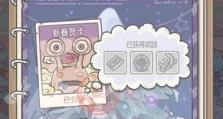 《最强蜗牛》英伦情报大揭秘（探秘游戏设定、挑战BOSS技巧、职业选择推荐）