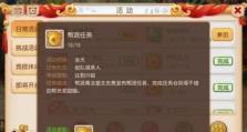 以太白帮派技能攻略（突破极限，掌握百变技能组合，成为巅峰玩家！）